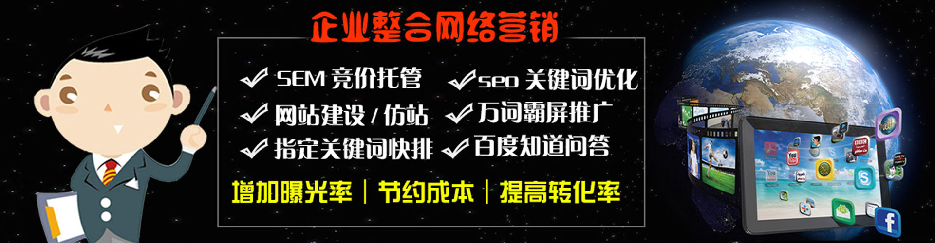 三峡网络推广开户