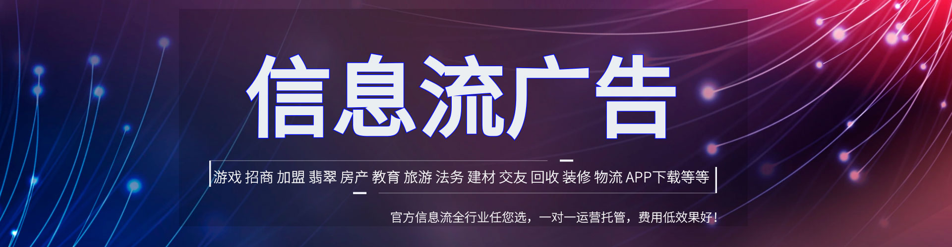 三峡信息流优化