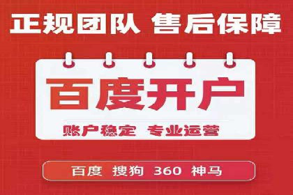 推广竞价实战经验：成功案例教你如何操作
