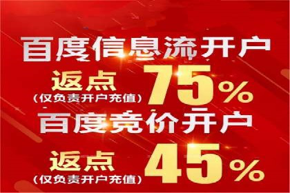 抖音信息流广告的创意策略：从零到爆款的飞跃