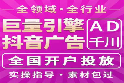 揭秘信息流代理：案例解析与优势展示